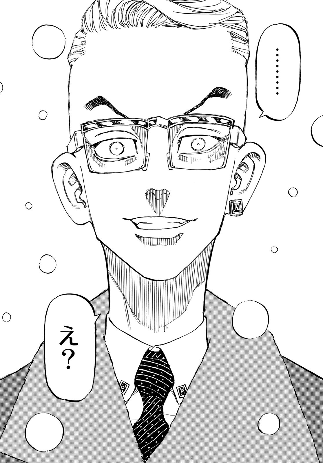 東京卍リベンジャーズ - raw - 第182話 - https://jpee.aabb.to/JPEE/15952/nmytshot5pu.jpg