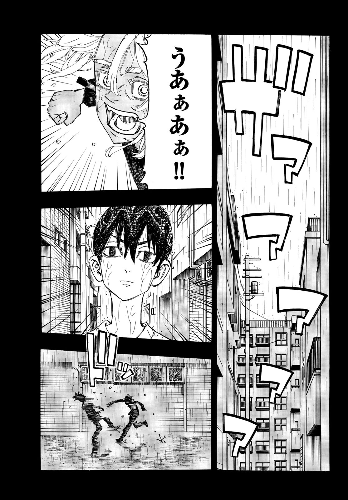 東京卍リベンジャーズ - raw - 第177話 - https://jpee.aabb.to/JPEE/15954/azkhyqn3ffj.jpg