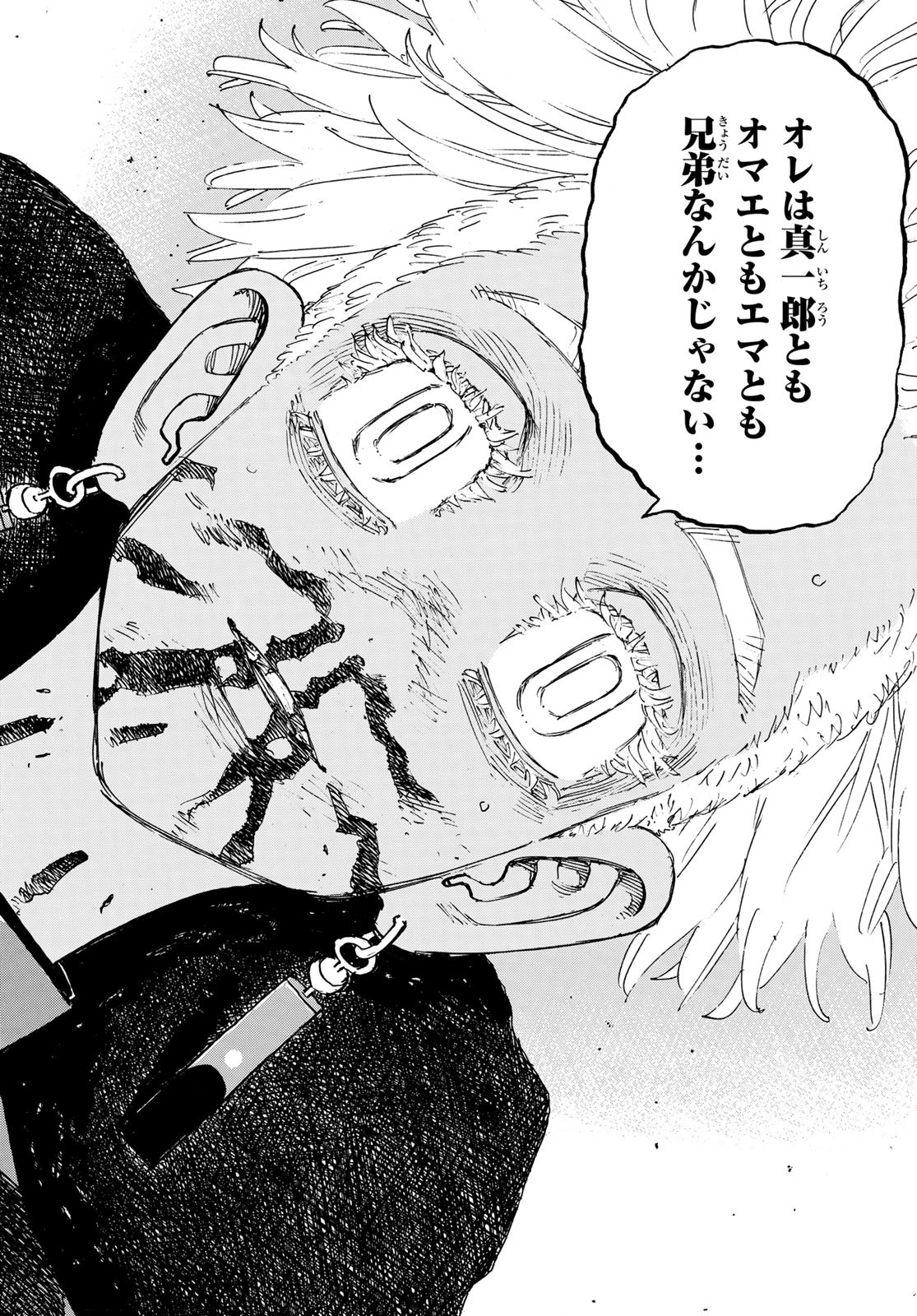 東京卍リベンジャーズ - raw - 第177話 - https://jpee.aabb.to/JPEE/15954/owaih3dnowe.jpg