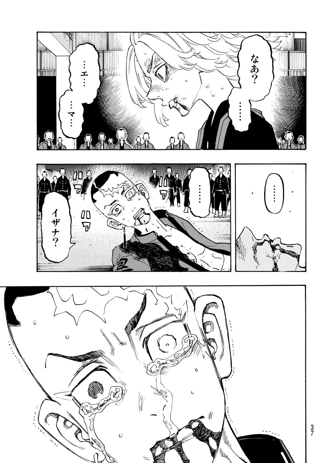 東京卍リベンジャーズ - raw - 第177話 - https://jpee.aabb.to/JPEE/15954/syszcmrgdqf.jpg