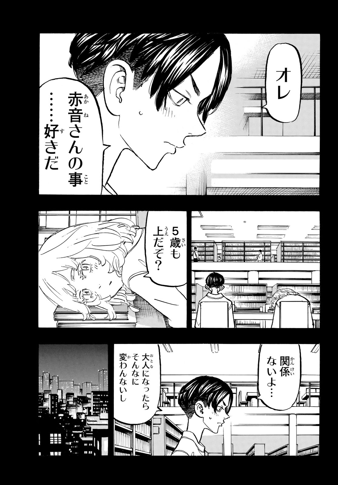 東京卍リベンジャーズ - raw - 第158話 - https://jpee.aabb.to/JPEE/15957/3lzwp5gwgi2.jpg