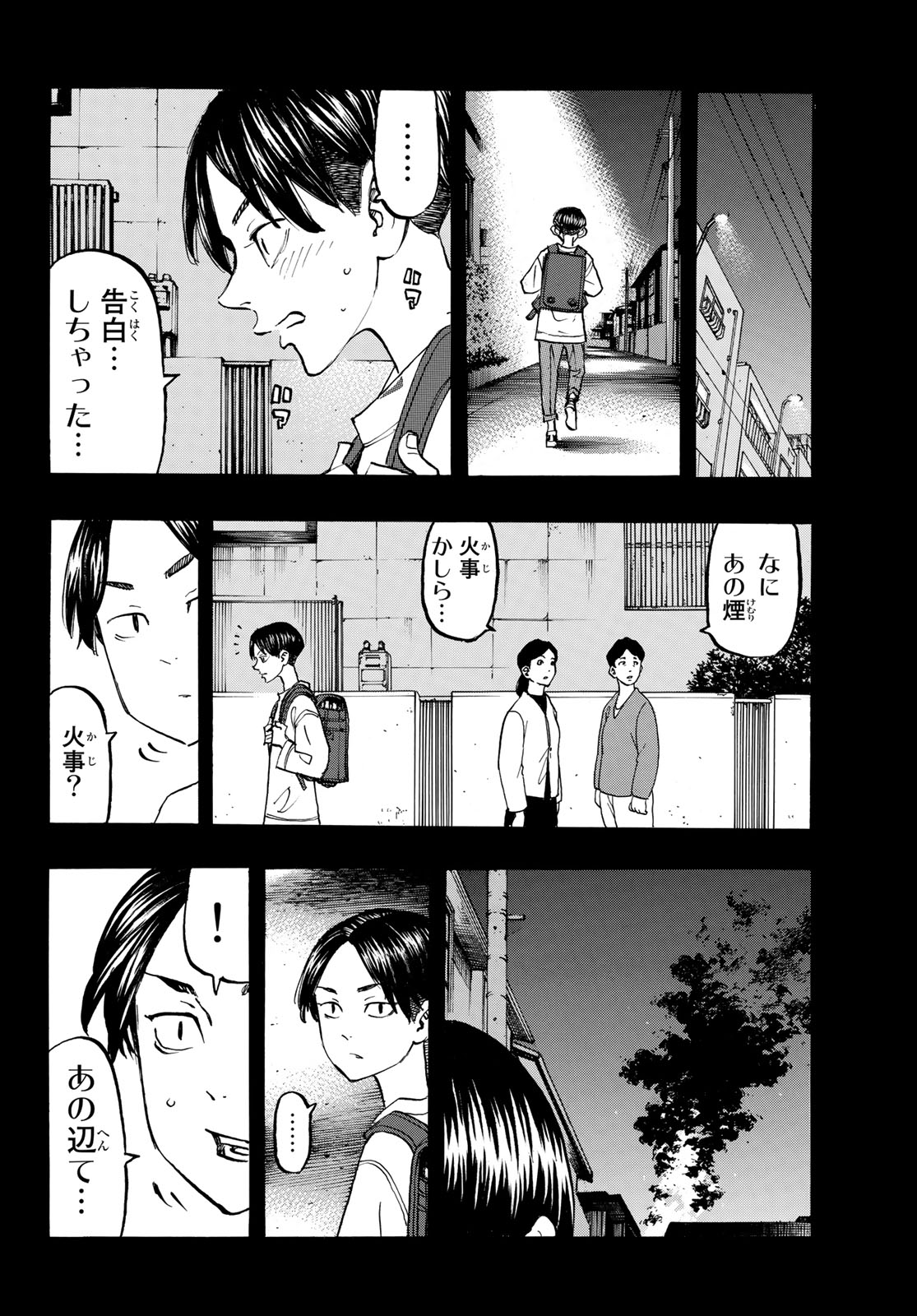 東京卍リベンジャーズ - raw - 第158話 - https://jpee.aabb.to/JPEE/15957/alq4gf0kml3.jpg