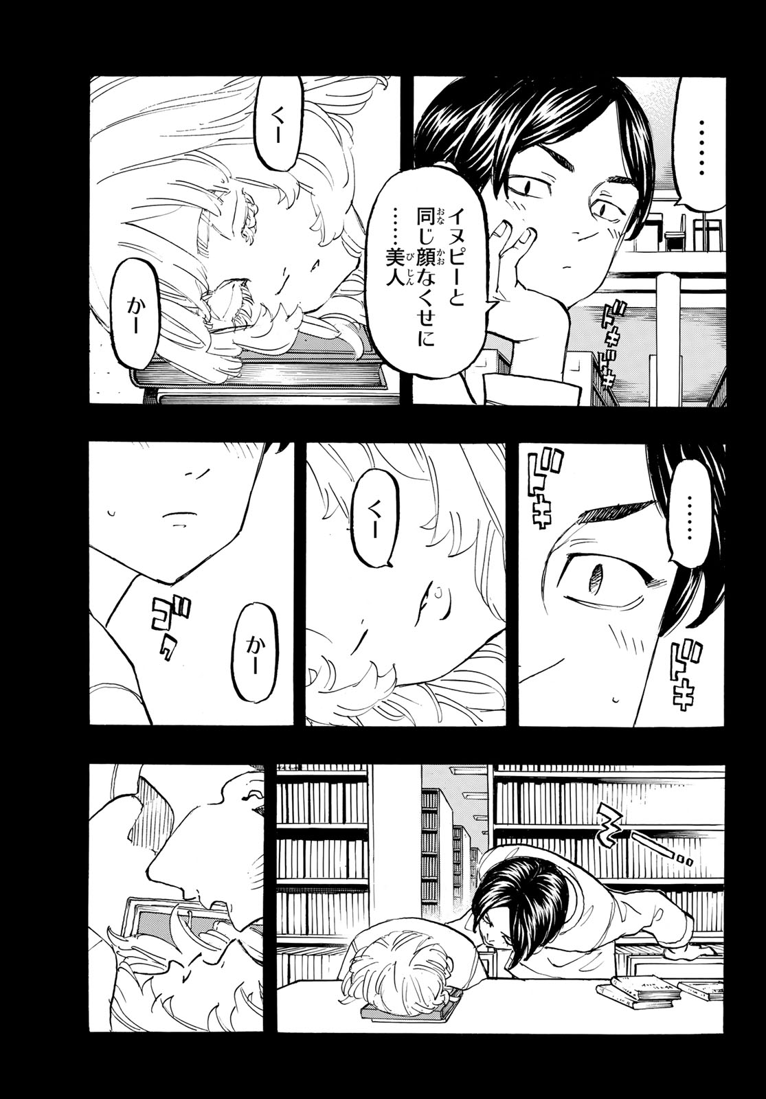 東京卍リベンジャーズ - raw - 第158話 - https://jpee.aabb.to/JPEE/15957/d35vp4mifzm.jpg
