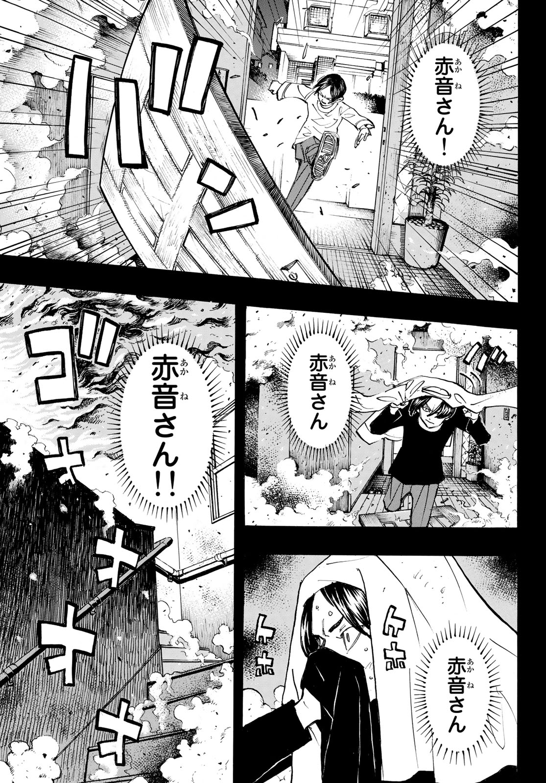 東京卍リベンジャーズ - raw - 第158話 - https://jpee.aabb.to/JPEE/15957/gkyuo4g2h0f.jpg