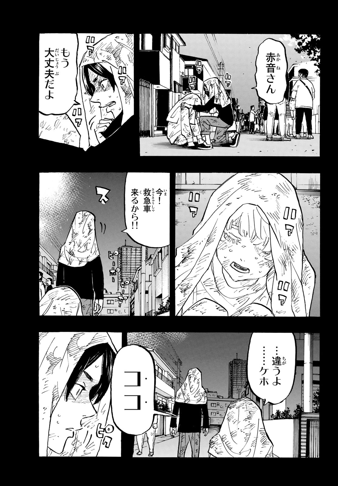 東京卍リベンジャーズ - raw - 第158話 - https://jpee.aabb.to/JPEE/15957/hkgoptw44py.jpg