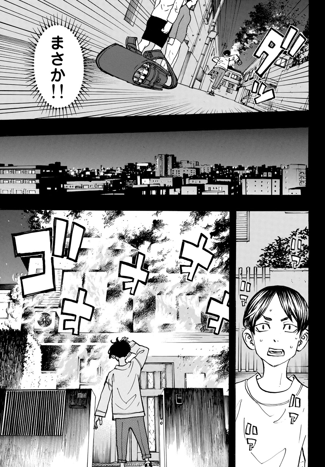 東京卍リベンジャーズ - raw - 第158話 - https://jpee.aabb.to/JPEE/15957/kjmup1d53qt.jpg