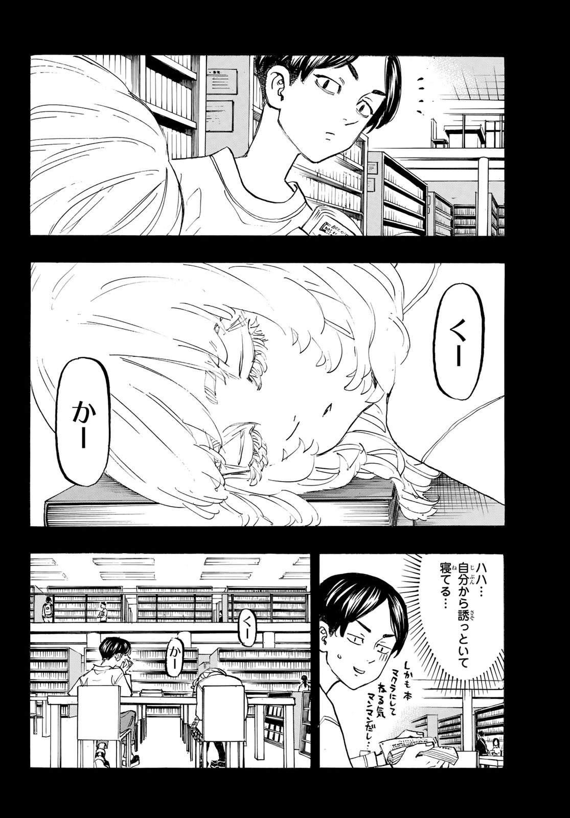 東京卍リベンジャーズ - raw - 第158話 - https://jpee.aabb.to/JPEE/15957/sf4sq0x2113.jpg