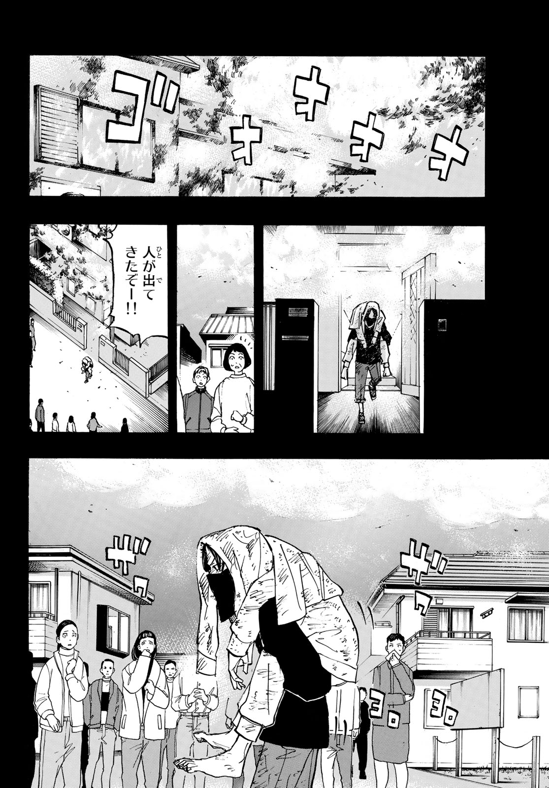 東京卍リベンジャーズ - raw - 第158話 - https://jpee.aabb.to/JPEE/15957/uewspcncjhw.jpg