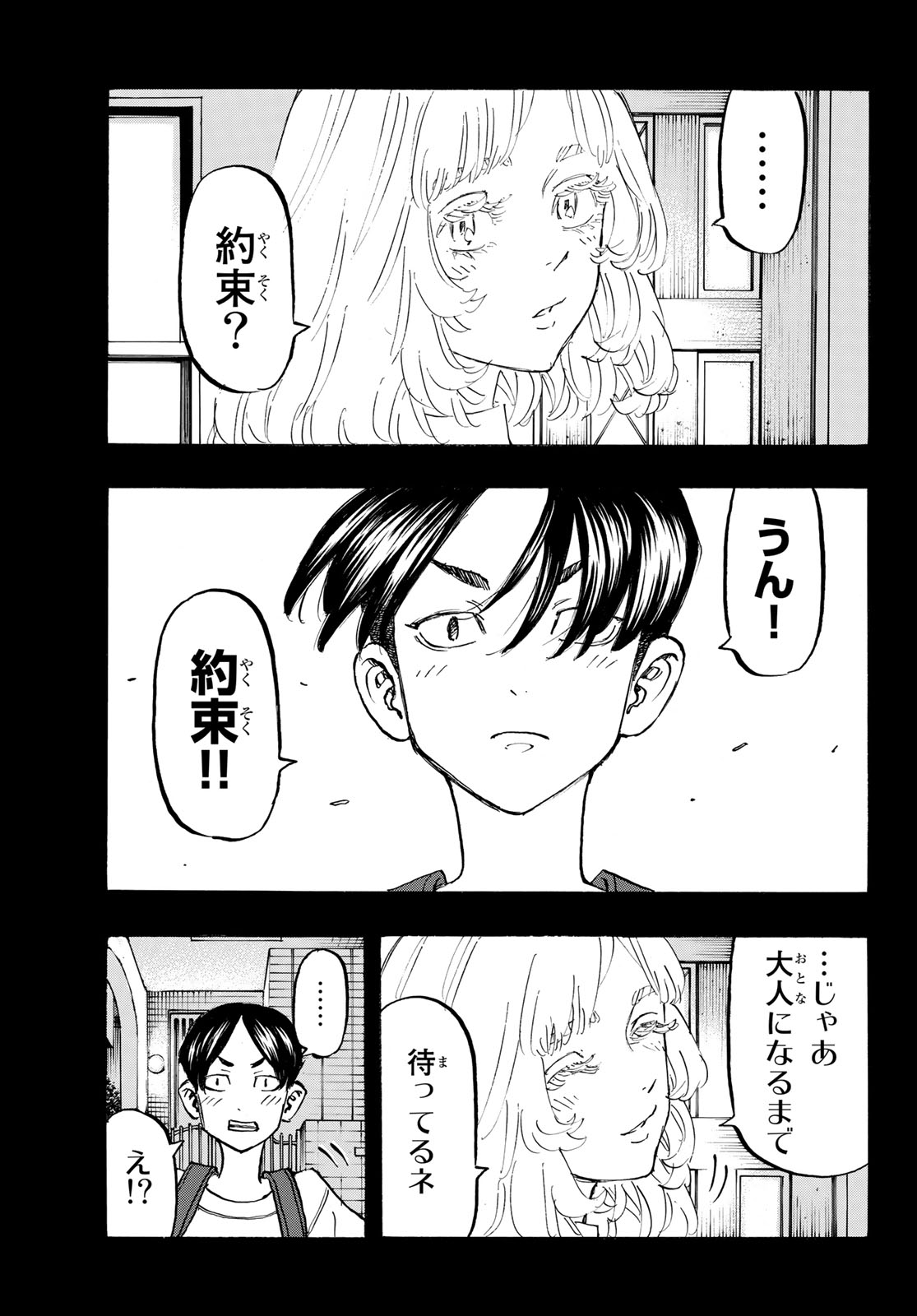 東京卍リベンジャーズ - raw - 第158話 - https://jpee.aabb.to/JPEE/15957/wu5pgwo3pit.jpg
