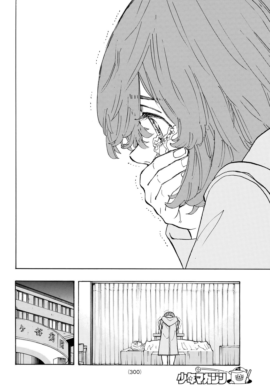 東京卍リベンジャーズ - raw - 第151話 - https://jpee.aabb.to/JPEE/15958/hof54ta1eve.jpg