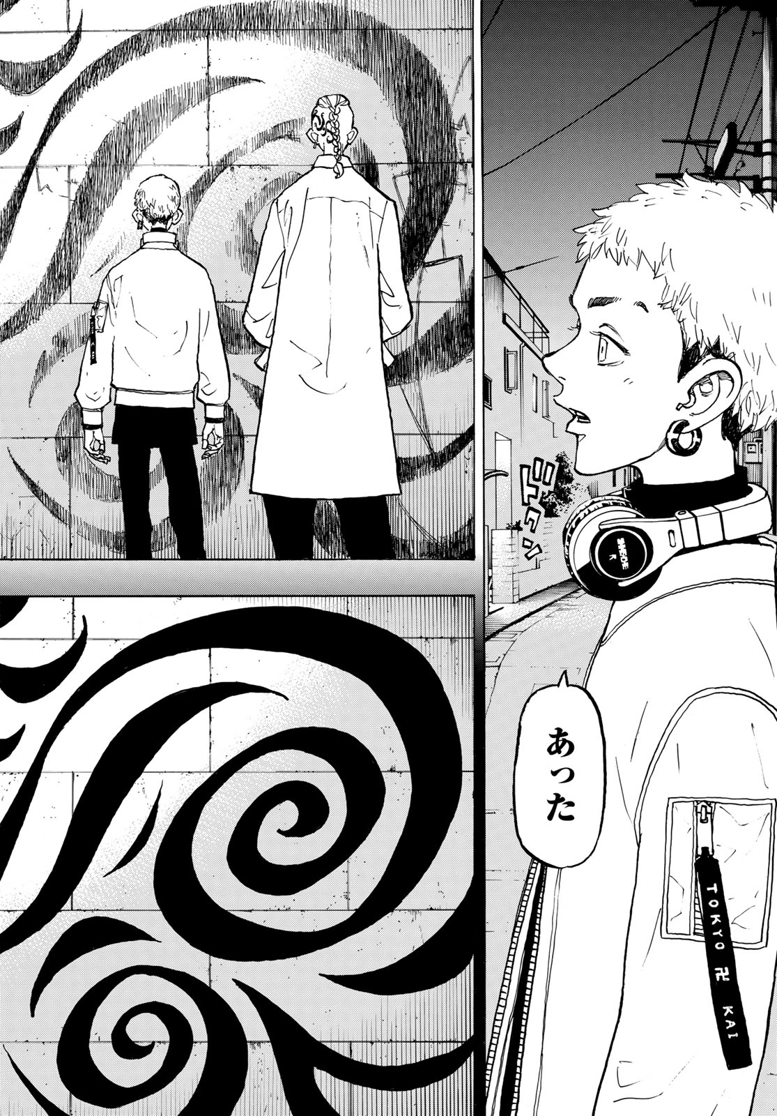 東京卍リベンジャーズ - raw - 第122話 - https://jpee.aabb.to/JPEE/15960/5okslg1j5bz.jpg