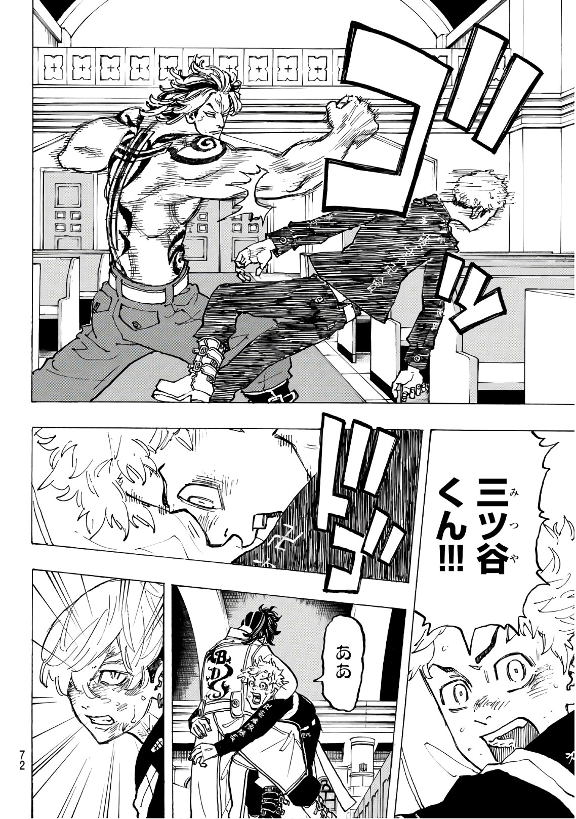 東京卍リベンジャーズ - raw - 第99話 - https://jpee.aabb.to/JPEE/15962/ntyvp3cxrgu.jpg