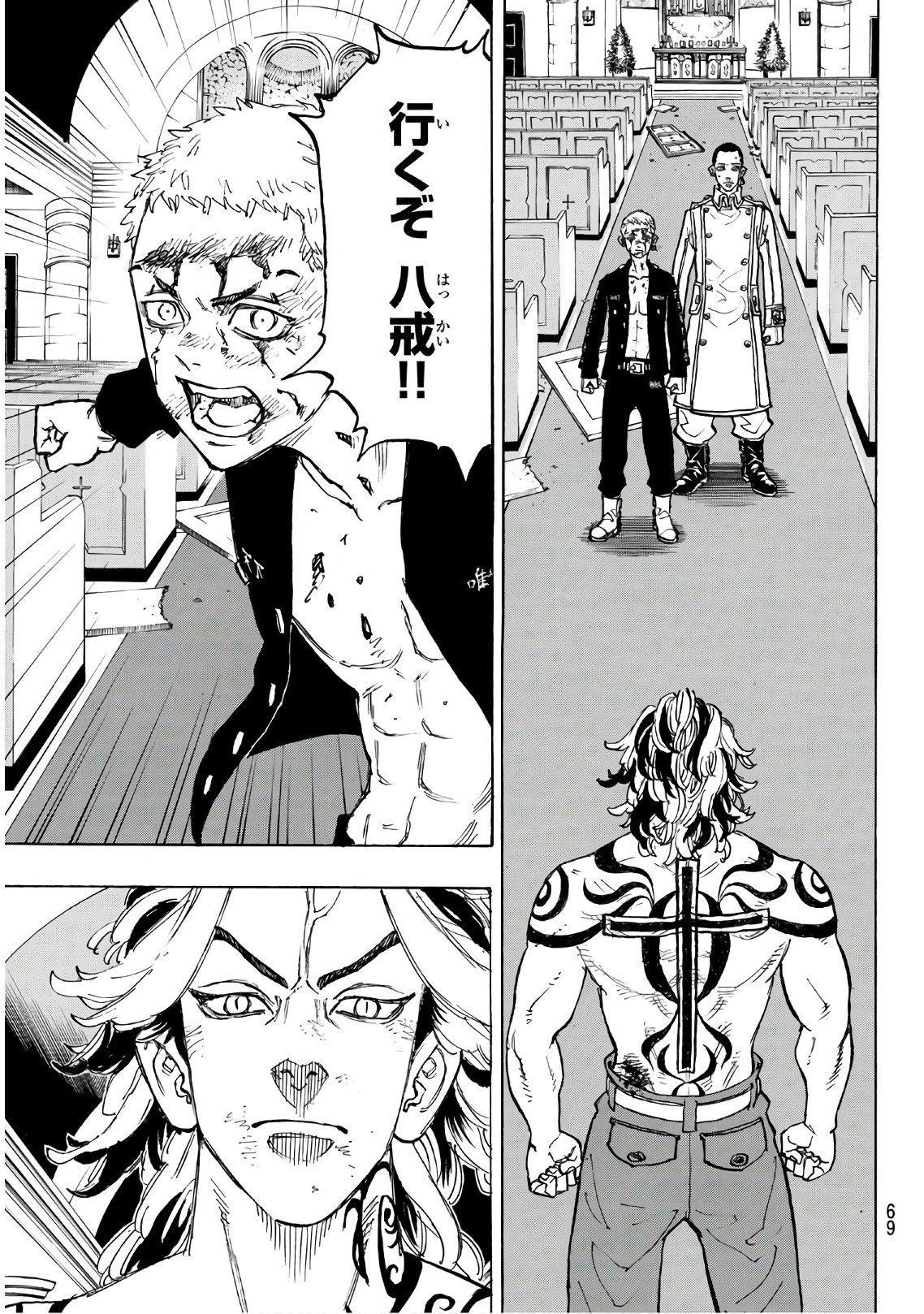 東京卍リベンジャーズ - raw - 第99話 - https://jpee.aabb.to/JPEE/15962/vphc3a3hsne.jpg
