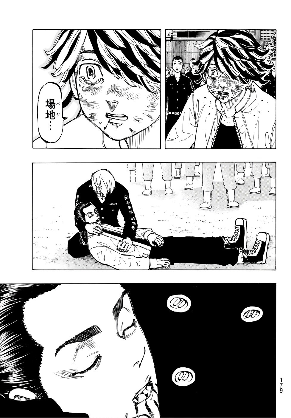 東京卍リベンジャーズ - raw - 第62話 - https://jpee.aabb.to/JPEE/15964/1nd211mjo0z.jpg