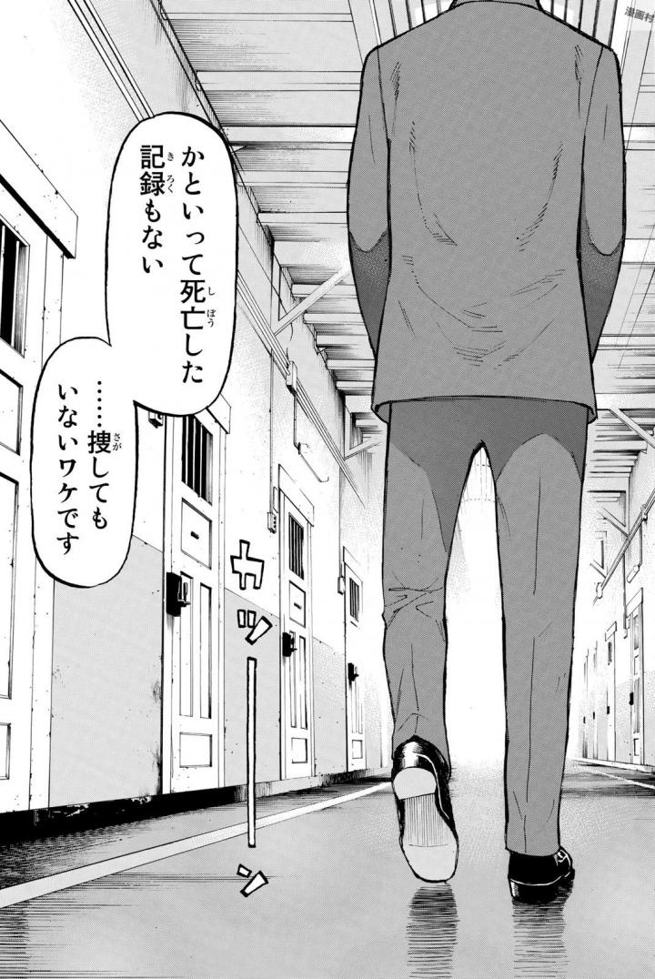 東京卍リベンジャーズ - raw - 第34話 - https://jpee.aabb.to/JPEE/15965/w5zllbqmdrz.jpg