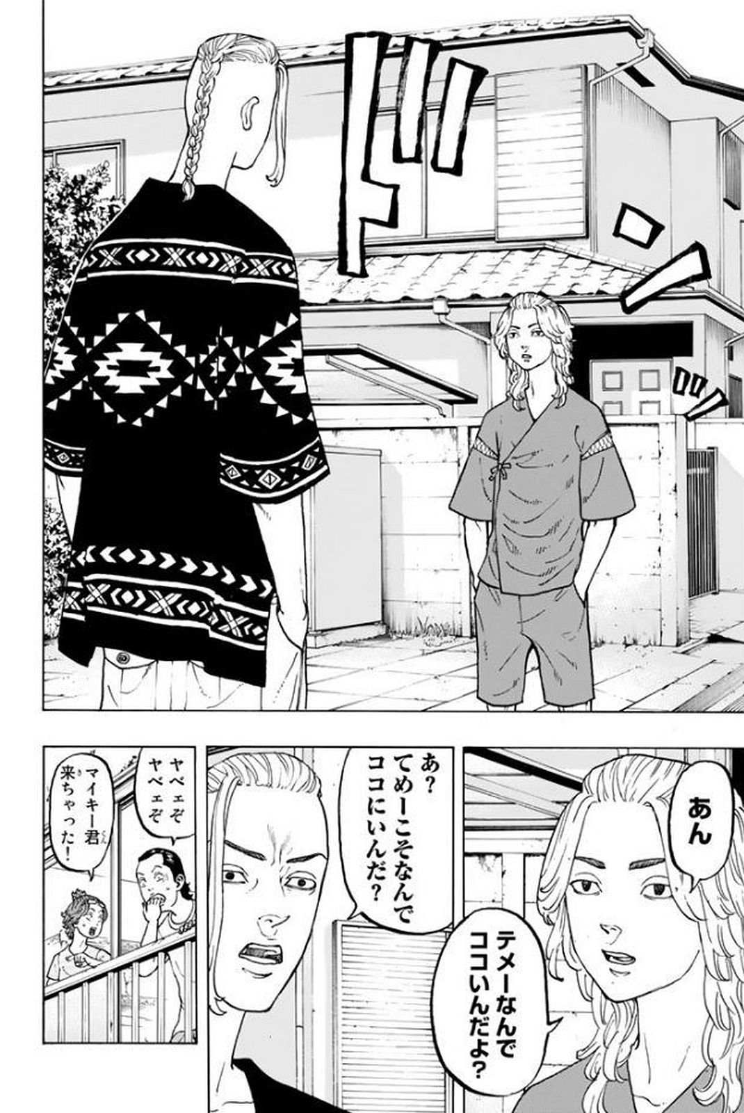 東京卍リベンジャーズ - raw - 第17話 - https://jpee.aabb.to/JPEE/15967/22oki0czxy0.jpg