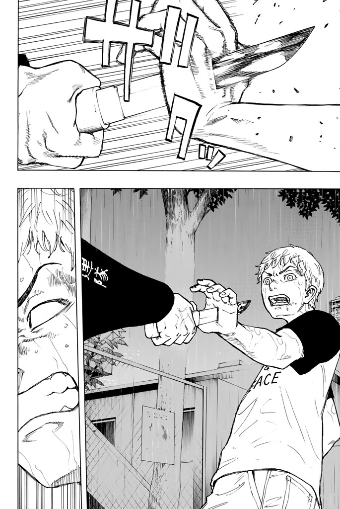 東京卍リベンジャーズ - raw - 第25話 - https://jpee.aabb.to/JPEE/15969/kkkyalsg135.jpg