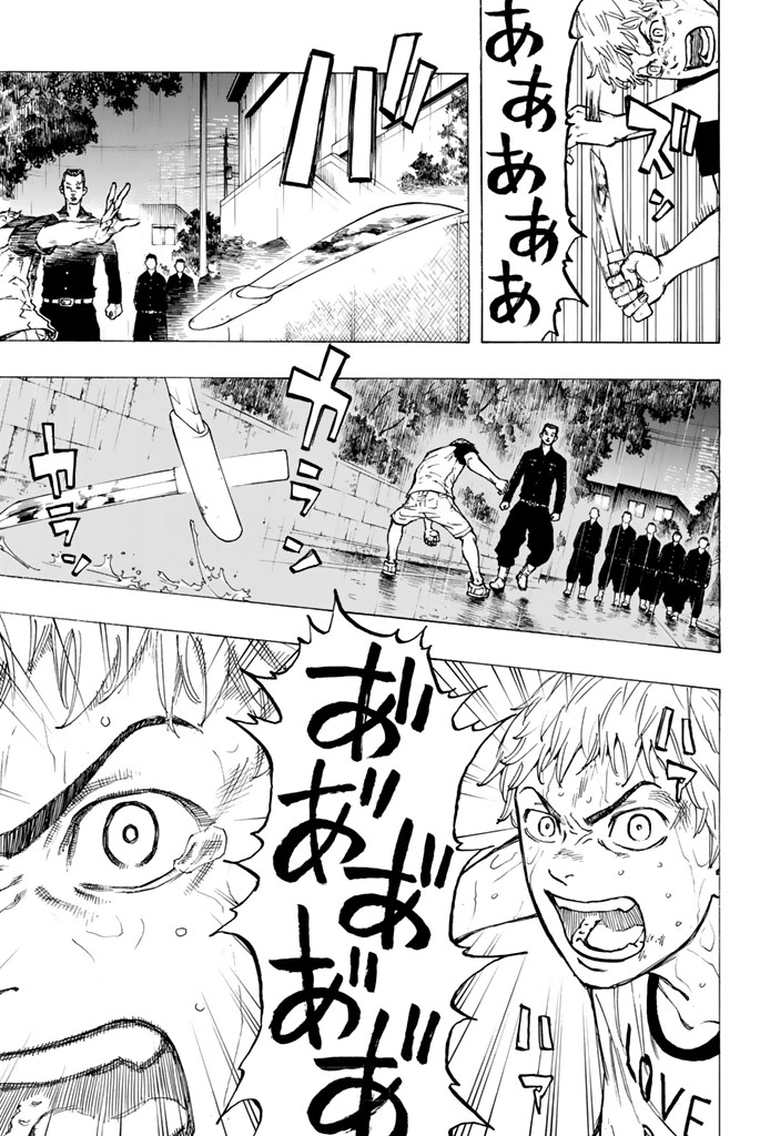 東京卍リベンジャーズ - raw - 第25話 - https://jpee.aabb.to/JPEE/15969/pkuagtkkvul.jpg