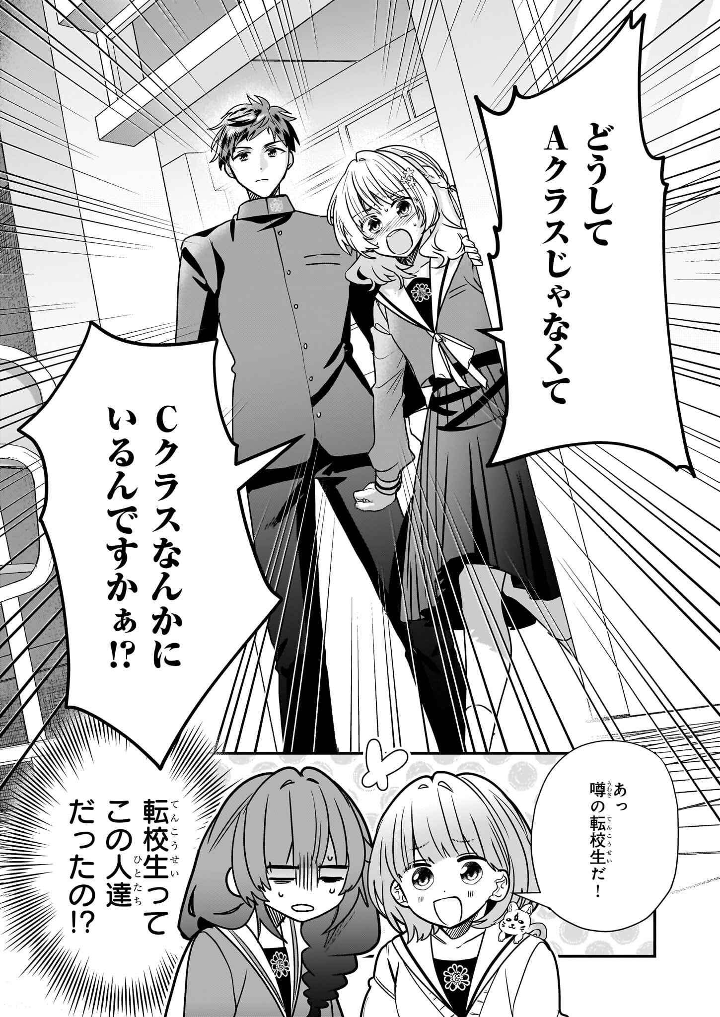 結界師の一輪華 - raw - 第16話 - https://jpee.aabb.to/JPEE/15977/211xvjnsmxy.jpg