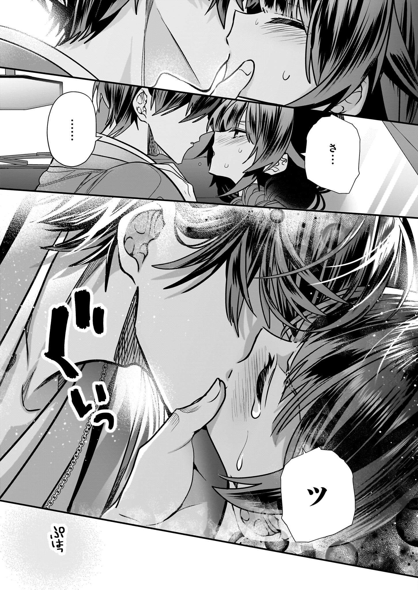 結界師の一輪華 - raw - 第16話 - https://jpee.aabb.to/JPEE/15977/gdq53b5hnu2.jpg