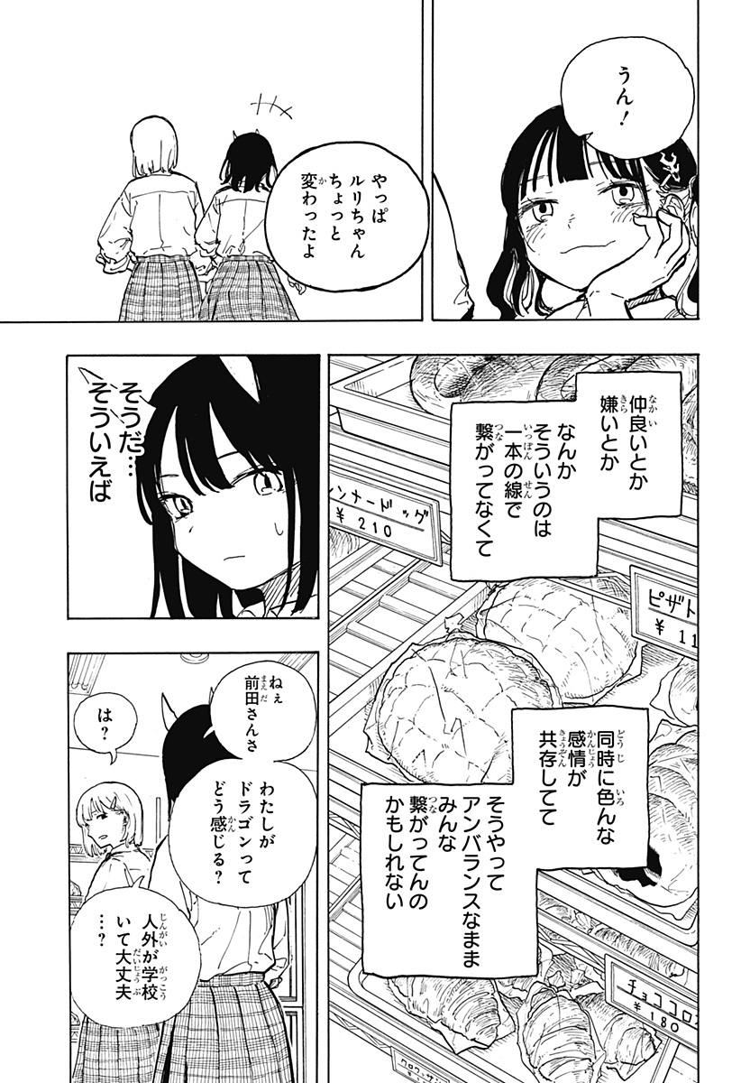 49