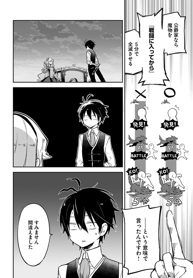 36