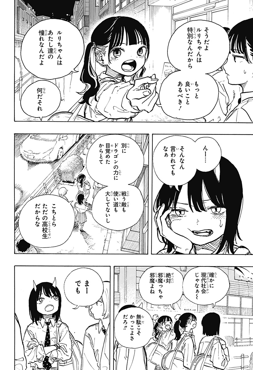 22