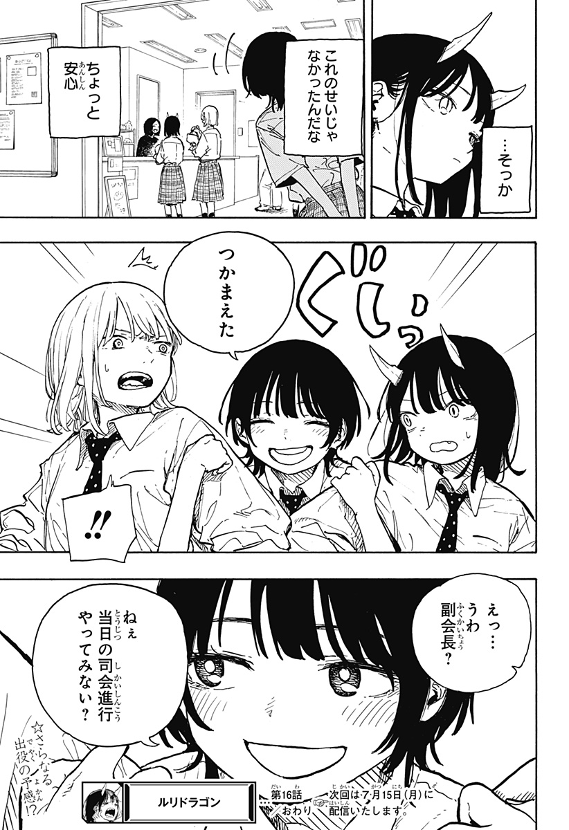 55