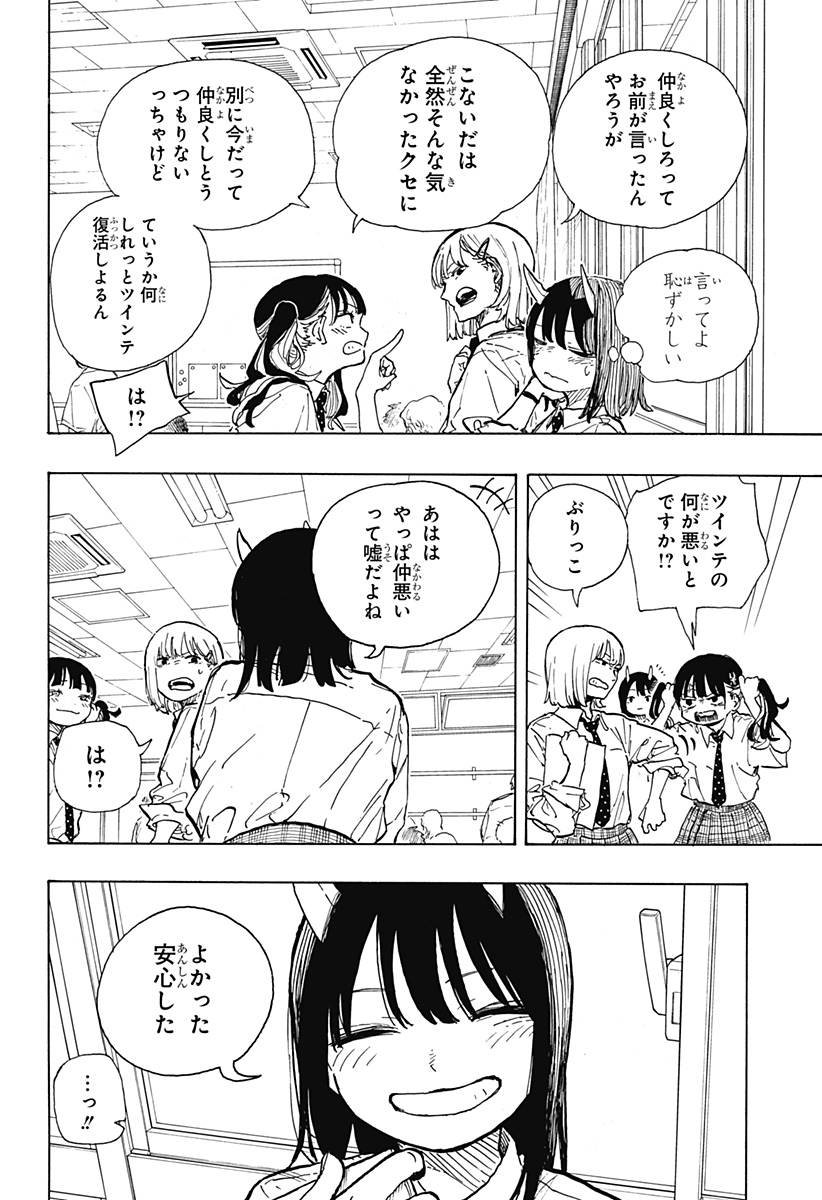 40