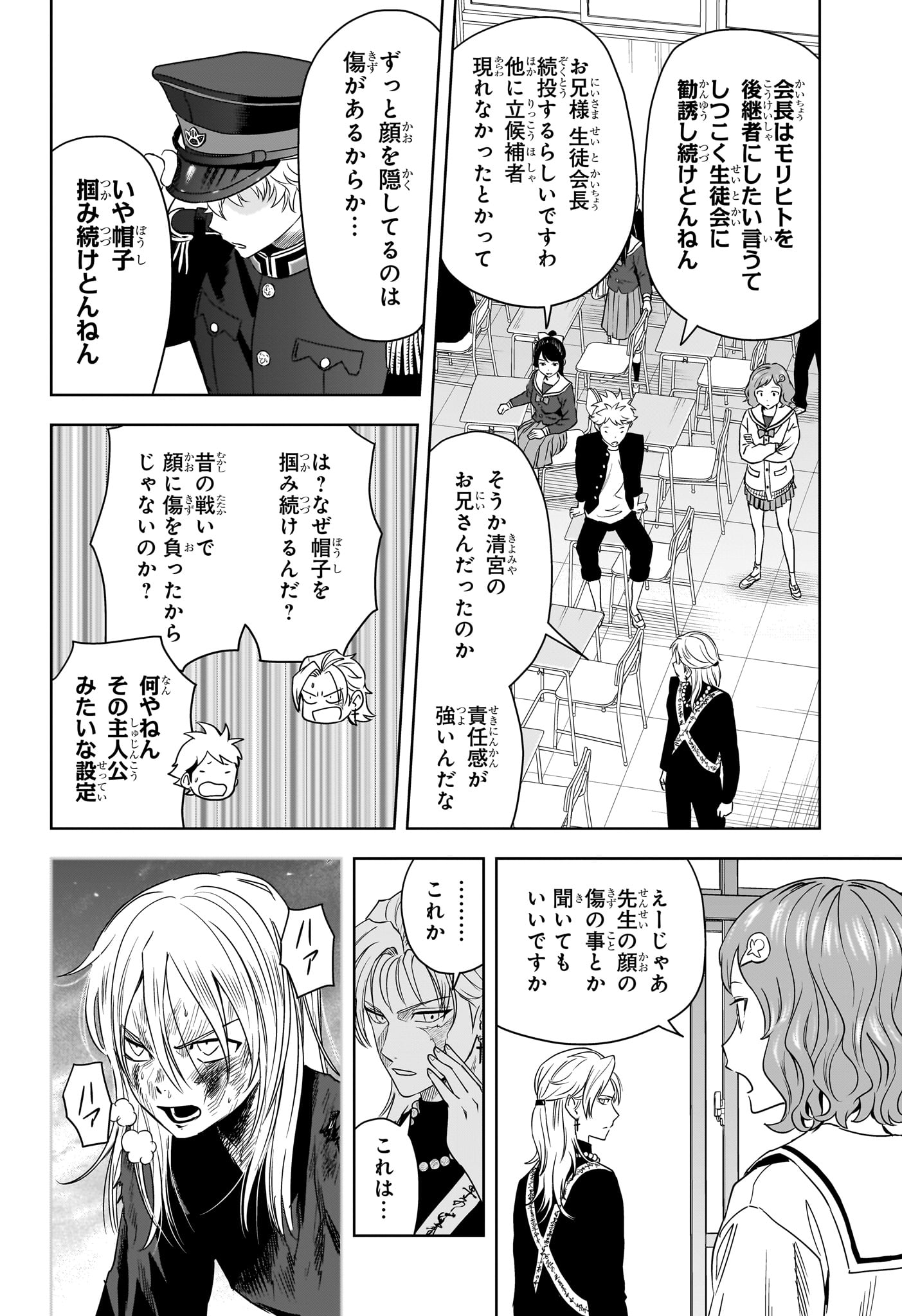 ウィッチウォッチ - raw - 第160話 - https://jpee.aabb.to/JPEE/160000/0kavqti4xl0.jpg