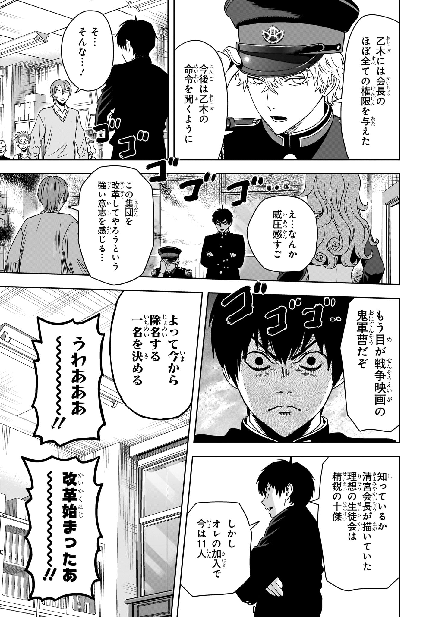 ウィッチウォッチ - raw - 第160話 - https://jpee.aabb.to/JPEE/160000/1vsfvo4vdb5.jpg