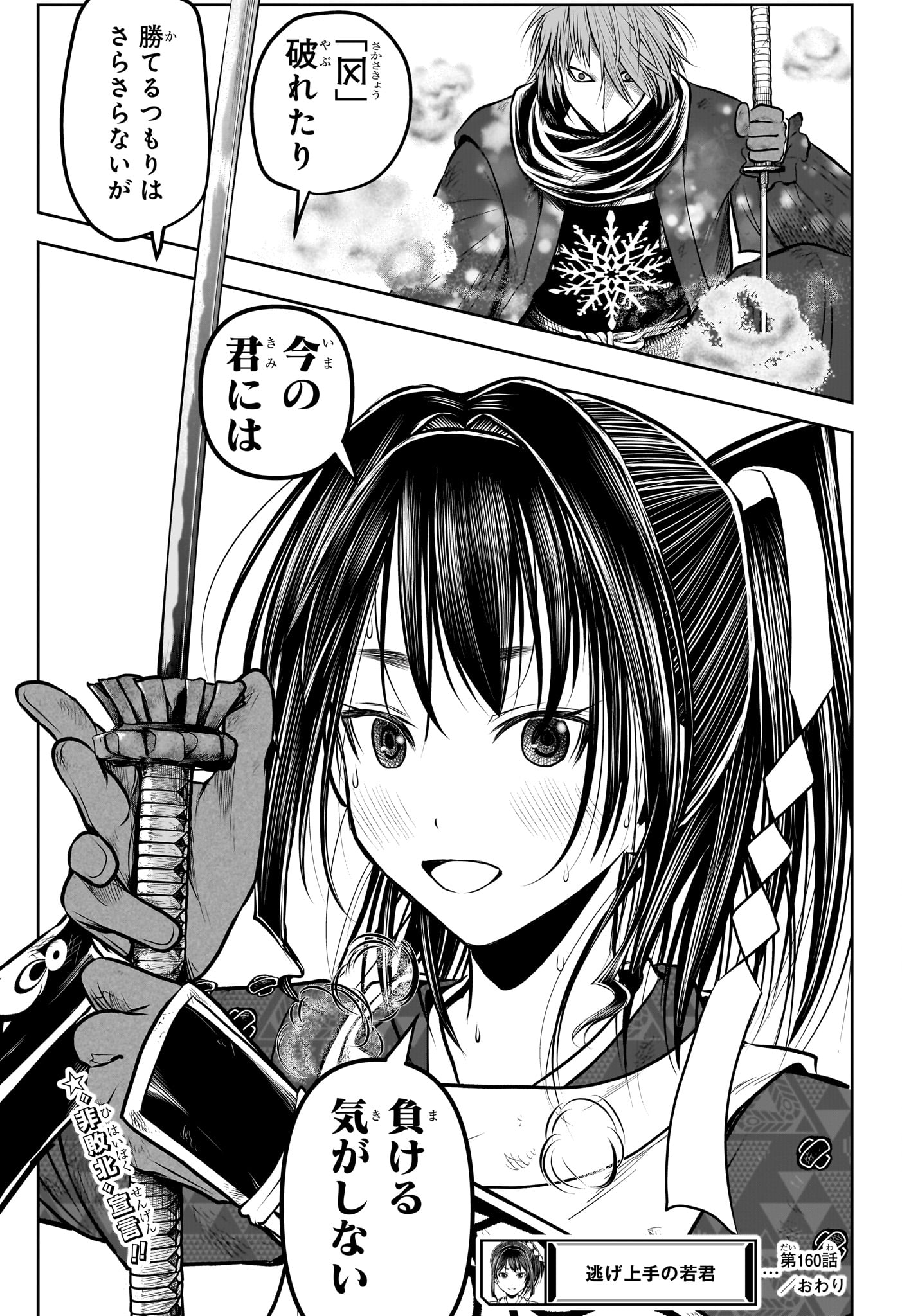 19
