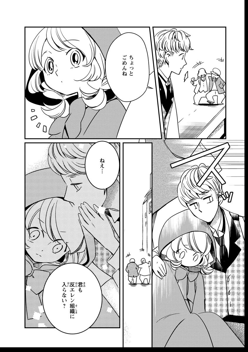 26