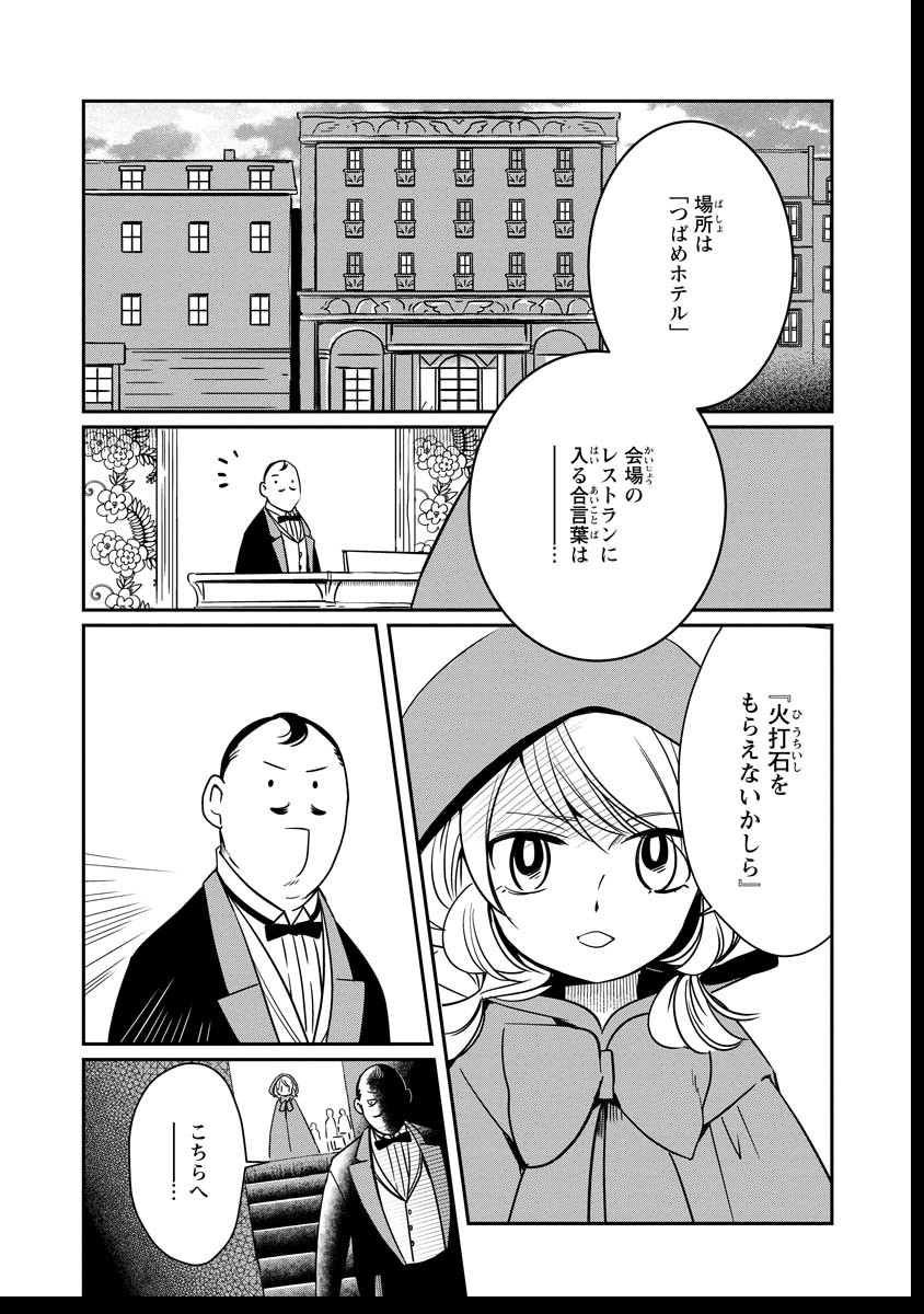 29
