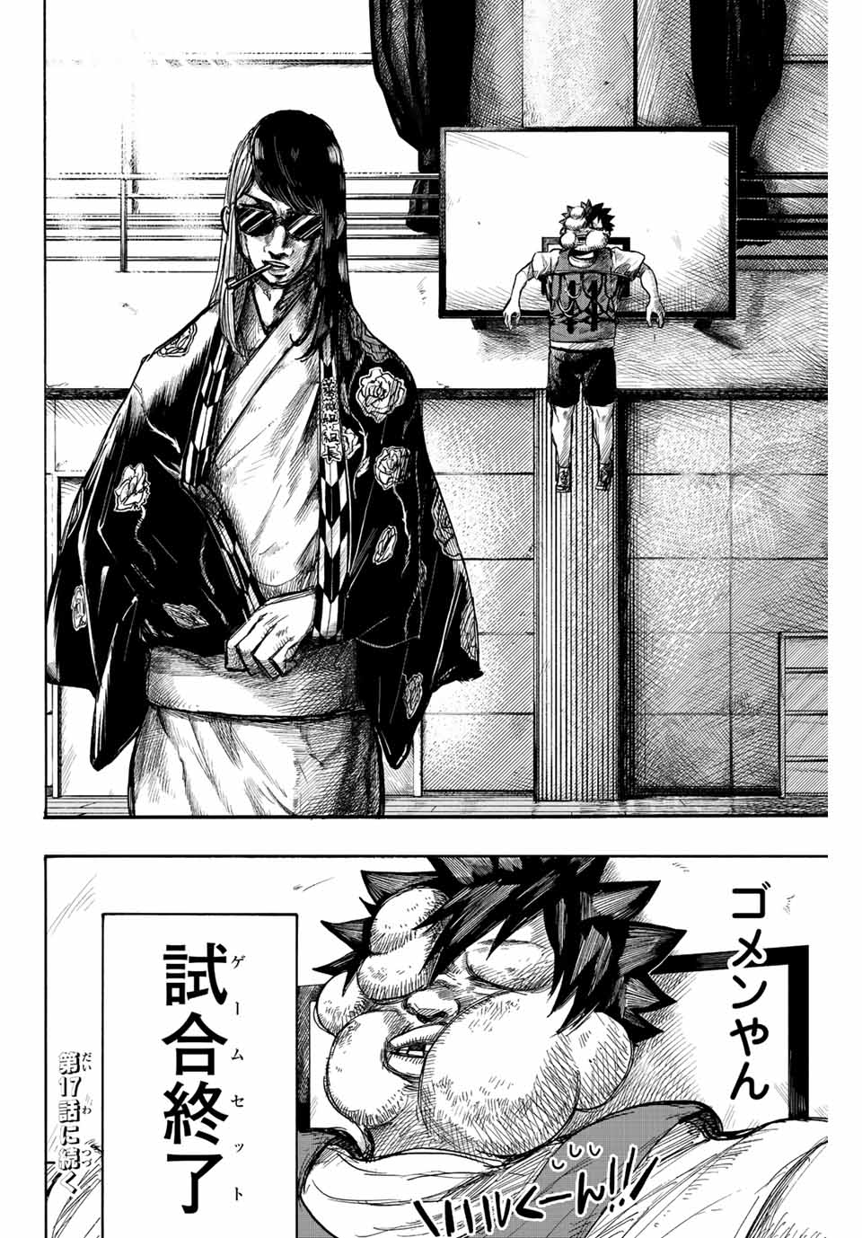 16
