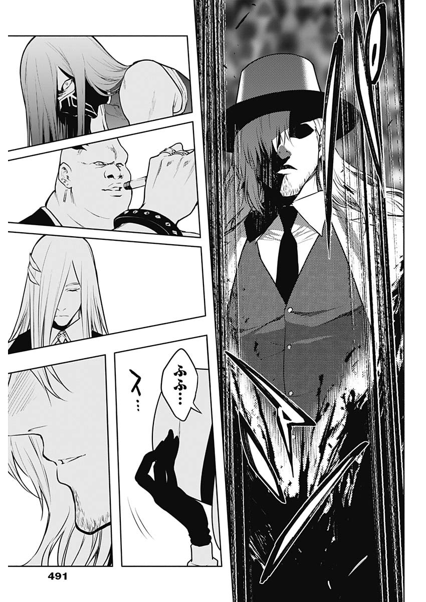 王立魔法学園の最下生　～　貧困街（スラム）上がりの最強魔法師、貴族だらけの学園で無双する　～ - raw - 第115話 - https://jpee.aabb.to/JPEE/16070/kkp5tow0xze.jpg