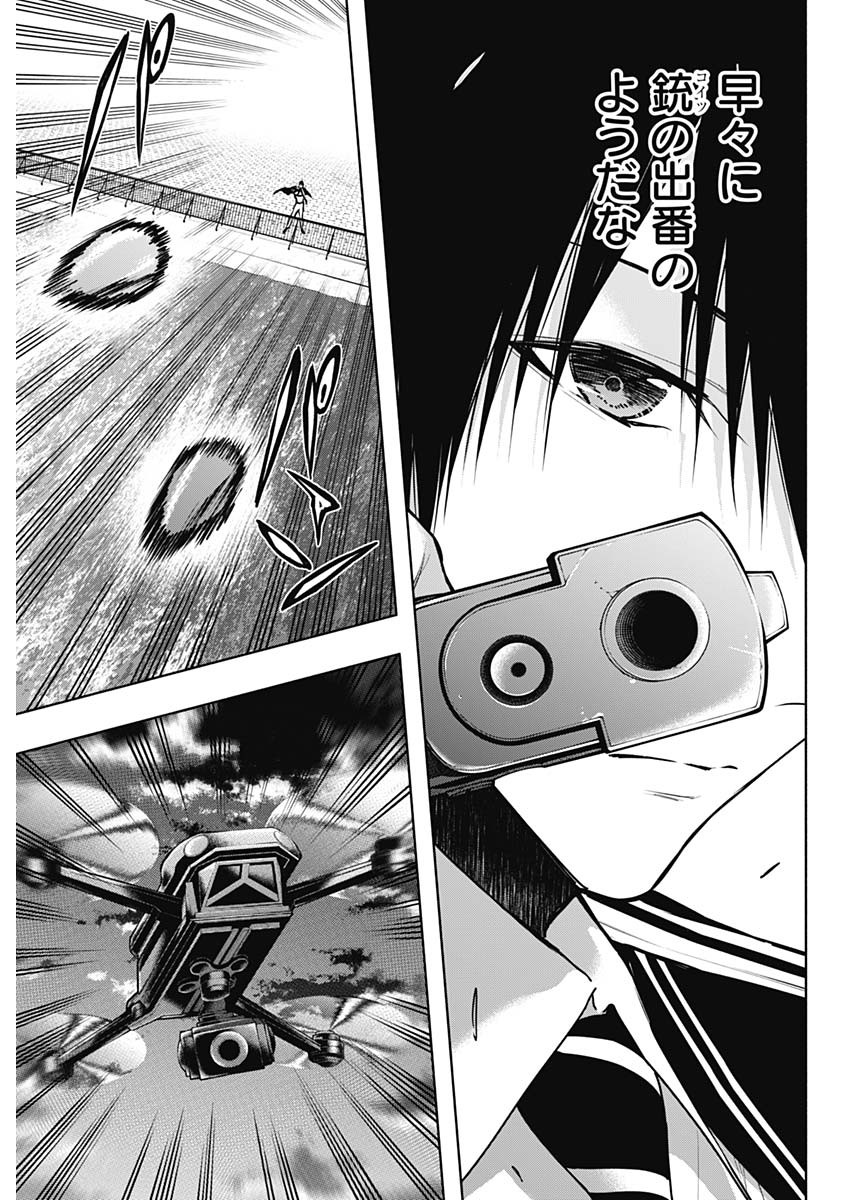 王立魔法学園の最下生　～　貧困街（スラム）上がりの最強魔法師、貴族だらけの学園で無双する　～ - raw - 第115話 - https://jpee.aabb.to/JPEE/16070/xg2crge1pqz.jpg