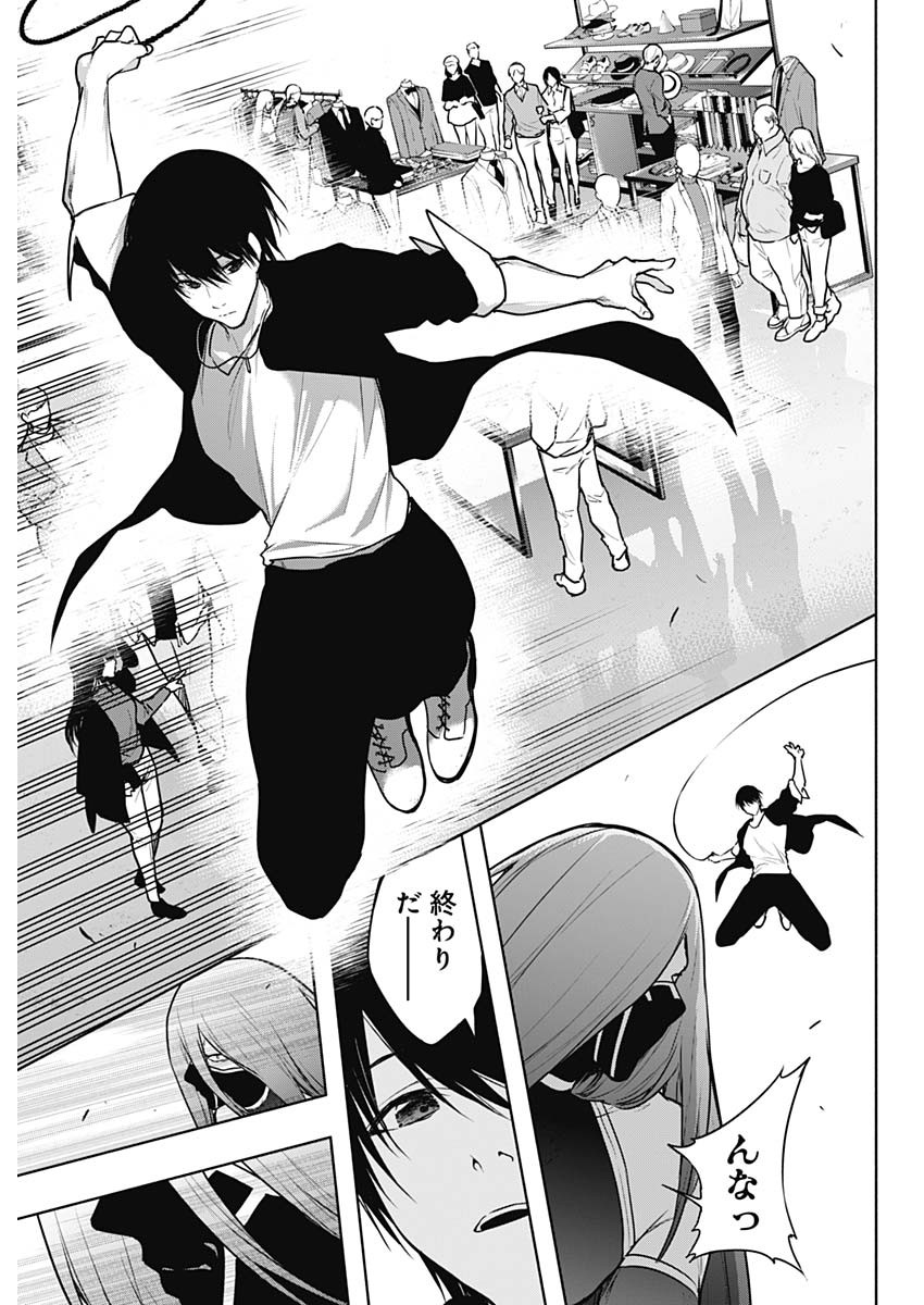 王立魔法学園の最下生　～　貧困街（スラム）上がりの最強魔法師、貴族だらけの学園で無双する　～ - raw - 第120話 - https://jpee.aabb.to/JPEE/16071/mu1luqdjslz.jpg