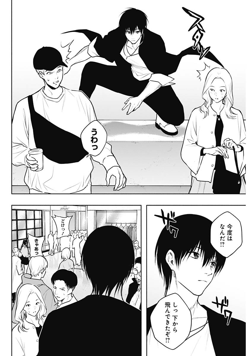王立魔法学園の最下生　～　貧困街（スラム）上がりの最強魔法師、貴族だらけの学園で無双する　～ - raw - 第120話 - https://jpee.aabb.to/JPEE/16071/rl3ggxt2dzs.jpg