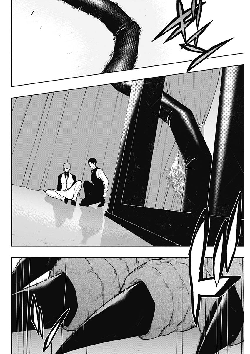 王立魔法学園の最下生　～　貧困街（スラム）上がりの最強魔法師、貴族だらけの学園で無双する　～ - raw - 第128話 - https://jpee.aabb.to/JPEE/16077/l14bp4idn04.jpg