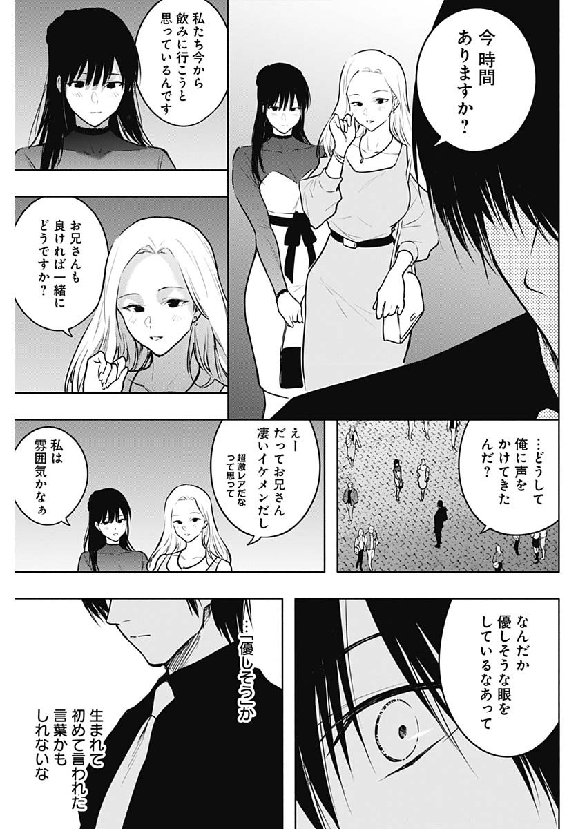 王立魔法学園の最下生　～　貧困街（スラム）上がりの最強魔法師、貴族だらけの学園で無双する　～ - raw - 第122話 - https://jpee.aabb.to/JPEE/16085/avukuwvpcgn.jpg
