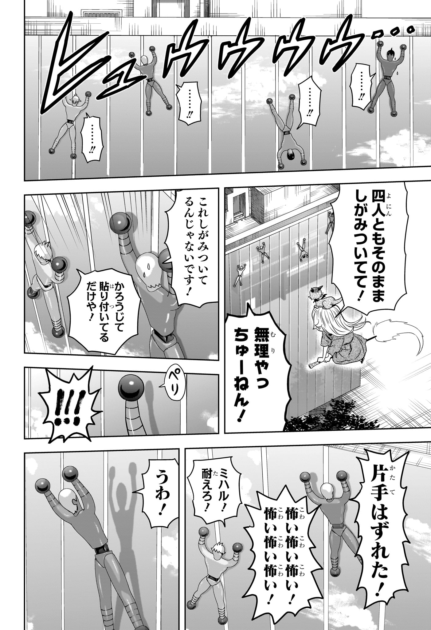 ウィッチウォッチ - raw - 第161話 - https://jpee.aabb.to/JPEE/161000/carkvunwrhm.jpg