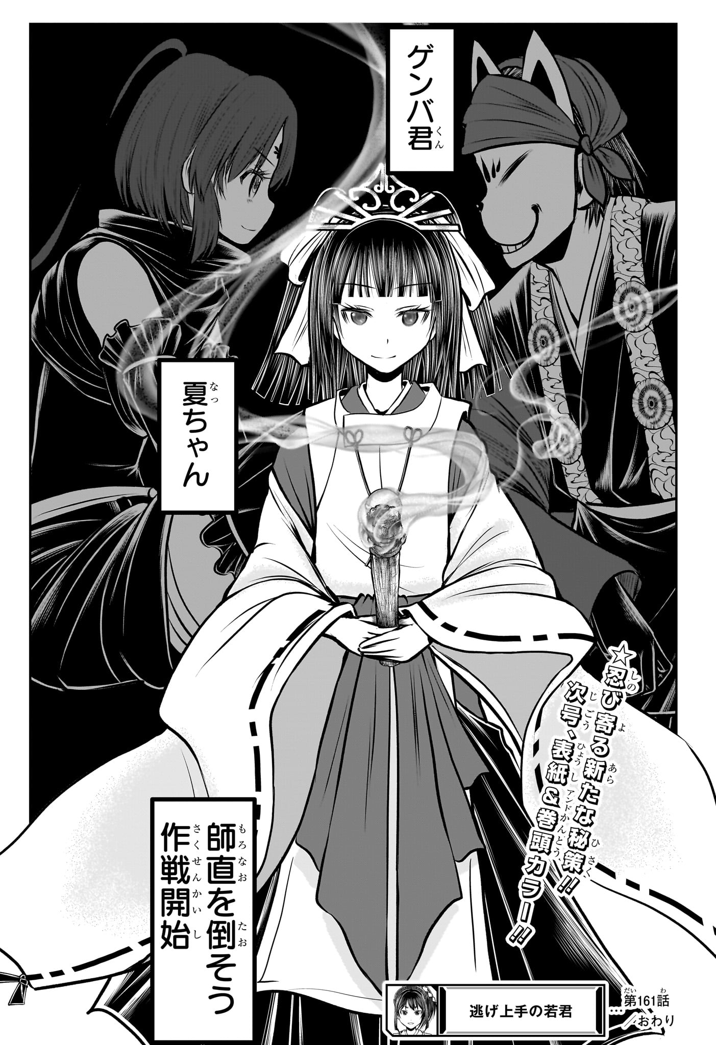 19