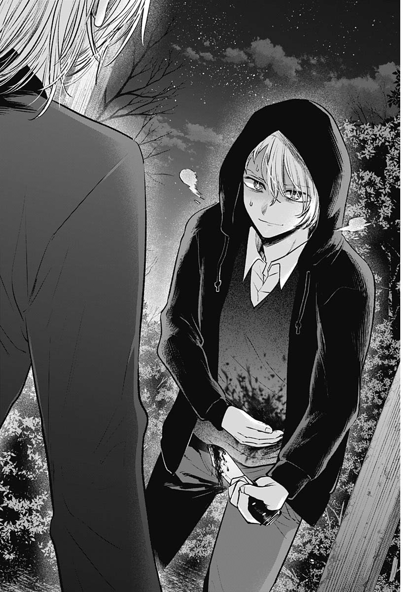 推しの子 - raw - 第161話 - https://jpee.aabb.to/JPEE/16100058/zorondpnxc5.jpg