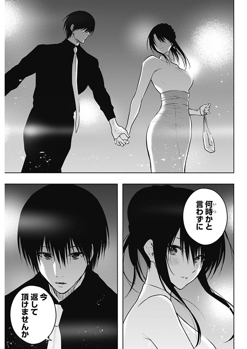 王立魔法学園の最下生　～　貧困街（スラム）上がりの最強魔法師、貴族だらけの学園で無双する　～ - raw - 第123話 - https://jpee.aabb.to/JPEE/16126/2u54outijqo.jpg
