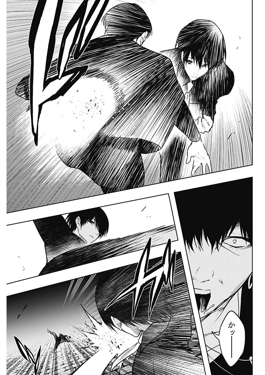 王立魔法学園の最下生　～　貧困街（スラム）上がりの最強魔法師、貴族だらけの学園で無双する　～ - raw - 第123話 - https://jpee.aabb.to/JPEE/16126/5w0txmvuqox.jpg