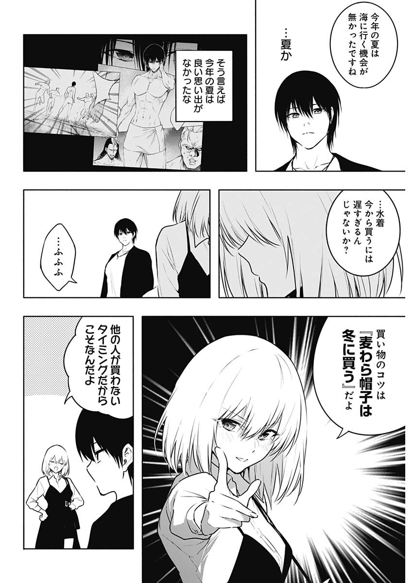 王立魔法学園の最下生　～　貧困街（スラム）上がりの最強魔法師、貴族だらけの学園で無双する　～ - raw - 第118話 - https://jpee.aabb.to/JPEE/16127/nylqtjsrog5.jpg
