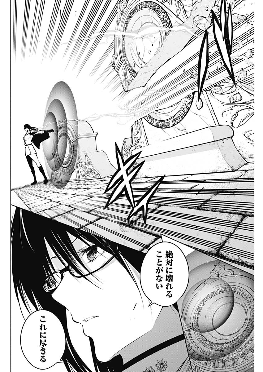 王立魔法学園の最下生　～　貧困街（スラム）上がりの最強魔法師、貴族だらけの学園で無双する　～ - raw - 第116話 - https://jpee.aabb.to/JPEE/16134/mndxzght5qa.jpg