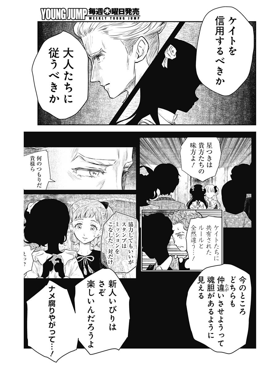 14