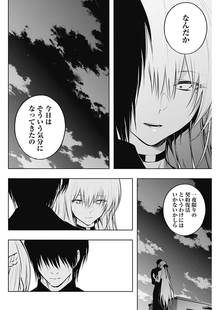 王立魔法学園の最下生　～　貧困街（スラム）上がりの最強魔法師、貴族だらけの学園で無双する　～ - raw - 第130話 - https://jpee.aabb.to/JPEE/16145/fxwktiivdhp.jpg